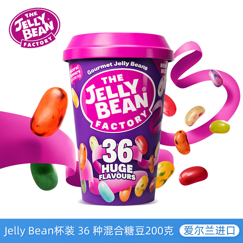 进口jelly bean珍妮缤水果味糖豆多彩吉利豆软糖儿童零食小吃糖果
