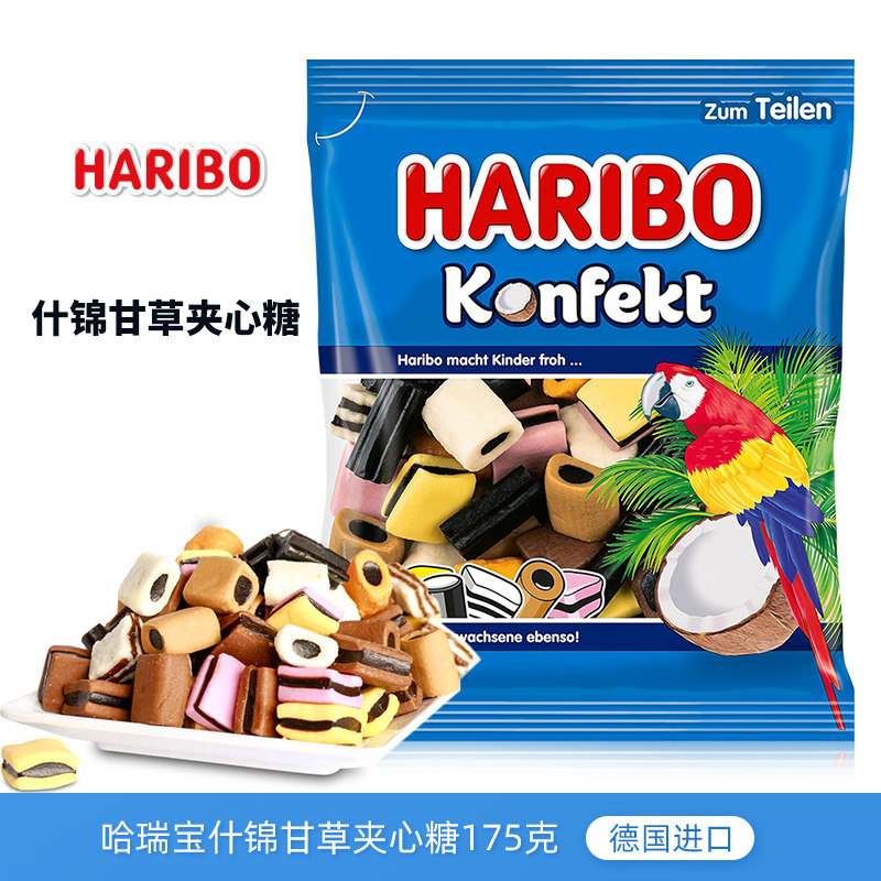 德国进口HARIBO哈瑞宝什锦夹心甘草味软糖175g大料八角怪味甘草糖