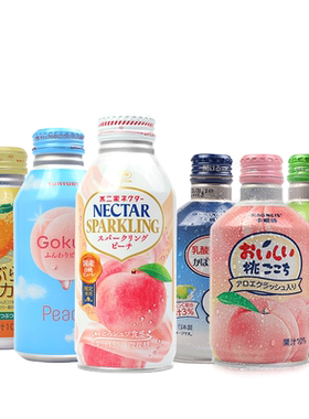 日本进口饮料三佳利白葡萄汁