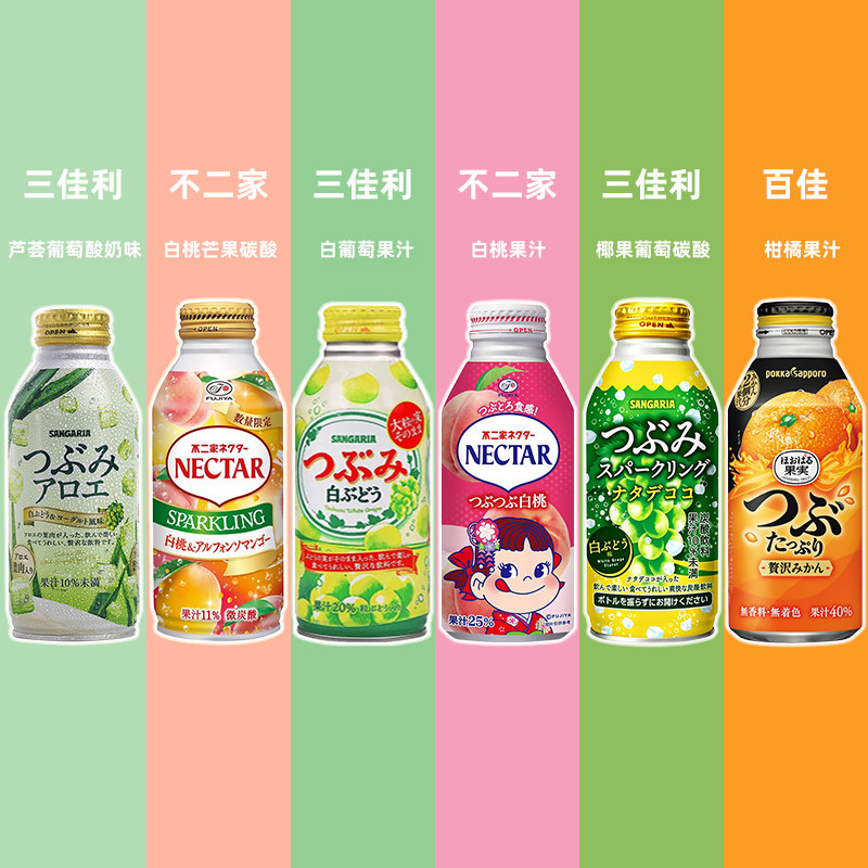 日本进口饮料果汁碳酸饮品图片