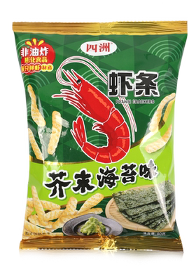 四洲芥末海苔味虾条怀旧膨化零食