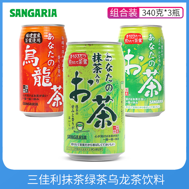 日本進口三佳利綠茶風味飲料