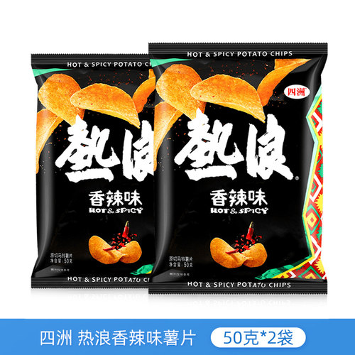 四洲热浪薯片香辣番茄原切土豆片