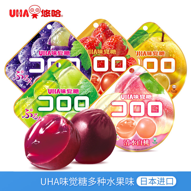日本进口UHA悠哈味觉糖葡萄青提白桃味果汁软糖40g网红爆浆软糖