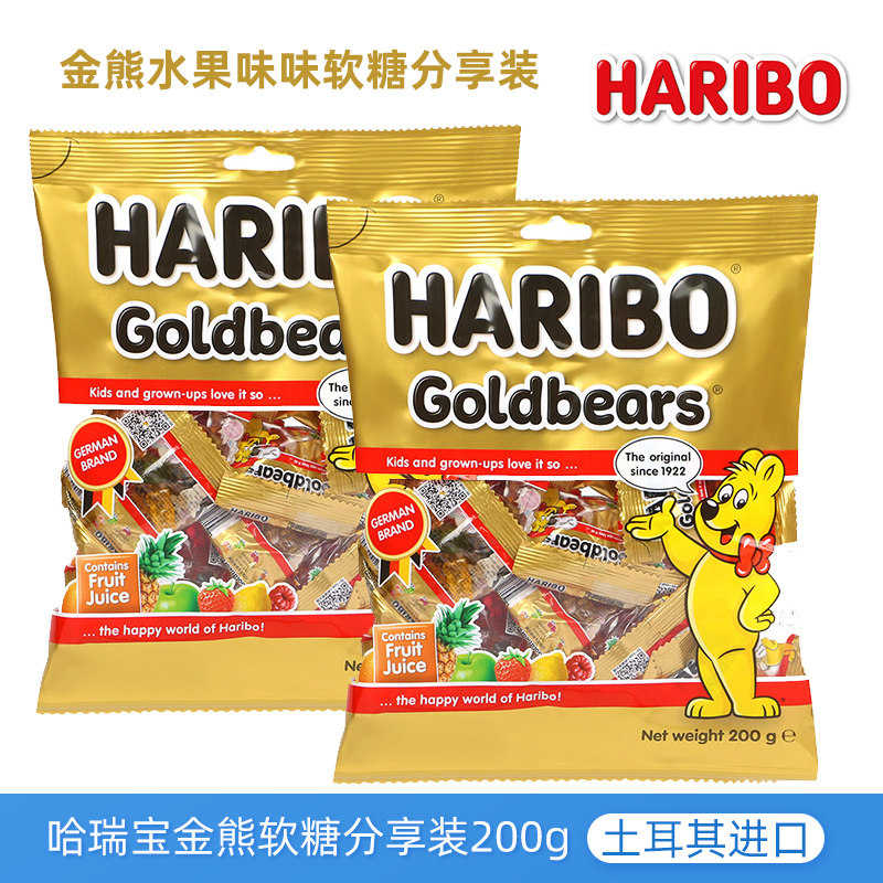 土耳其进口haribo哈瑞宝金熊软糖混合水果味小熊软糖独立小包喜糖