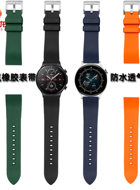 适用小米华米手表color/2表带华米amazfit GTR3/2/GTS2e智能运动watch S1 pro腕带pop透气柔软氟橡胶表带