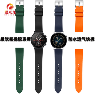 适用小米华米手表color/2表带华米amazfit GTR3/2/GTS2e智能运动watch S1 pro腕带pop透气柔软氟橡胶表带