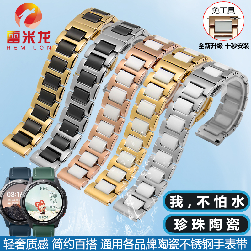 优质陶瓷手表带 适配Ticwatch3/PRO3佳明Move3/Style/Luxe/Active/Venu华米GTR3智能手表腕带间陶瓷表链配件