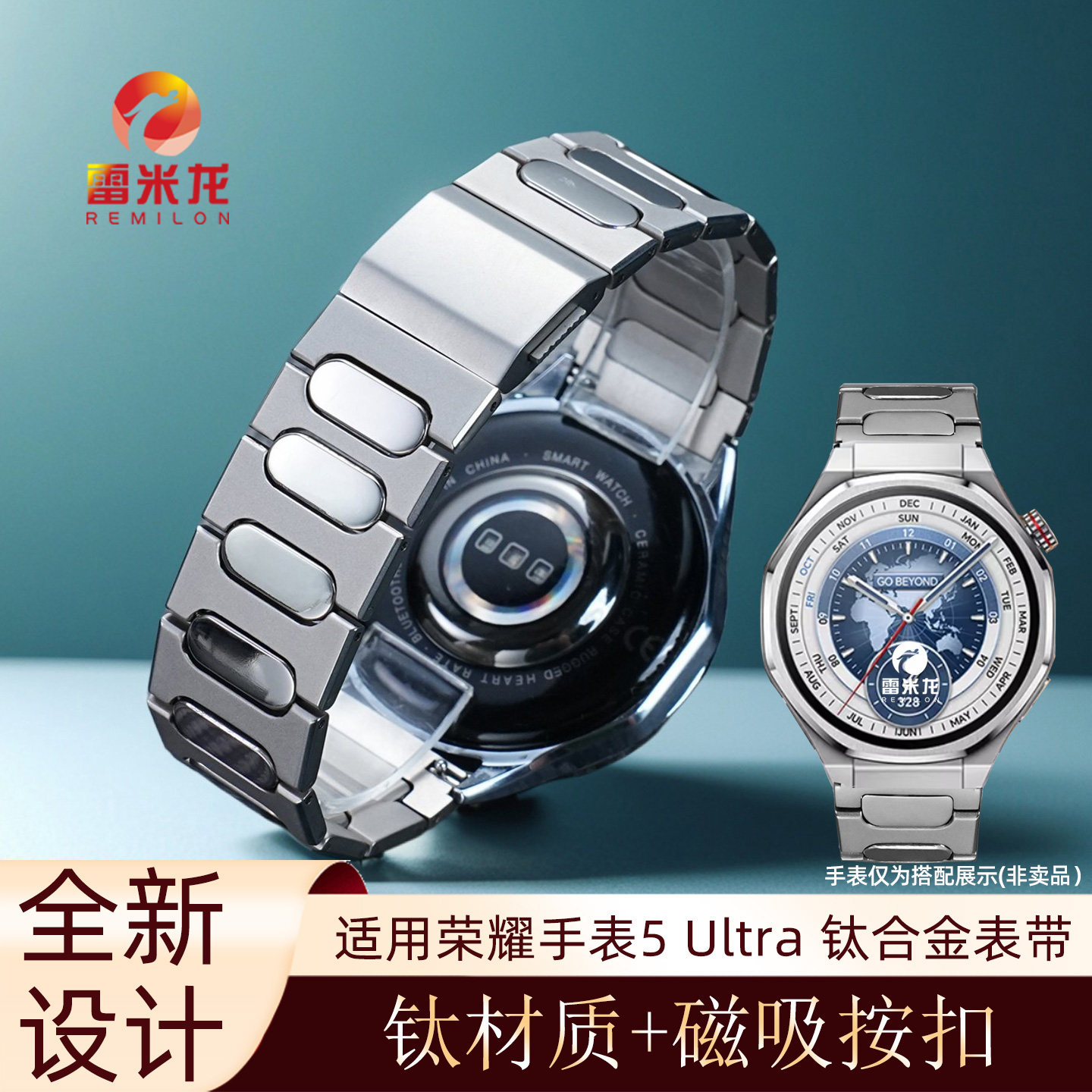 磁吸运动钛合金手表带 适配新款荣耀手表5 Ultra/荣耀5PRO高品质升级替换钛金属表链配件男22MM