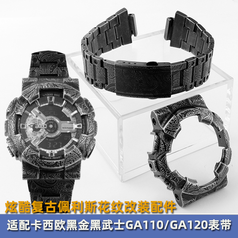 雷米龙卡西欧改装表带