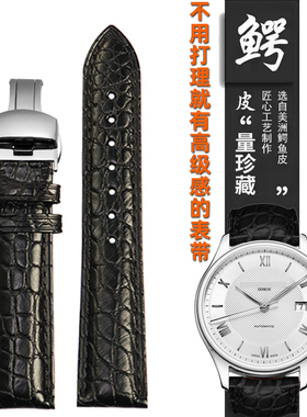 适配康斯登手表带百年经典自家机芯装蝴蝶扣鳄鱼皮表链Frederique Constant蓝色休闲商务真皮表带配件