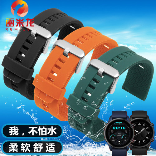 柔软舒适 防水防汗 快拆接口