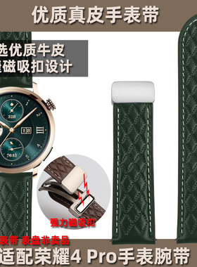 适配荣耀4pro手表绿色表带 荣耀watch GS3商务腕带Magci/dream休闲运动真皮表配件 磁吸扣牛皮表带配件22mm