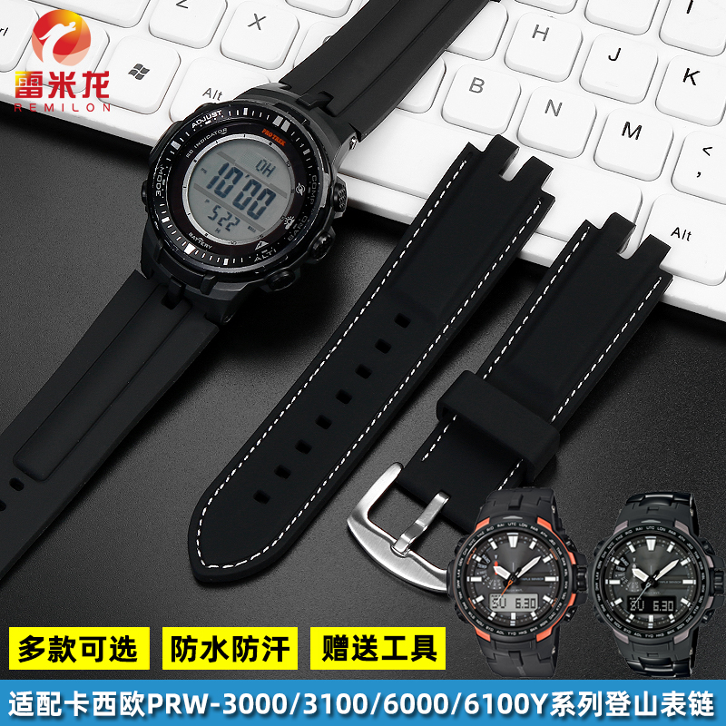 多款可选 柔软舒适 防水防汗  赠送安装工具
