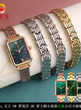 女士金属手表带 适配小绿表小棕表阿玛尼 雷诺 飞亚达 天王 DK劳士顿ColevKie时尚女款小尺寸精钢手表带10mm