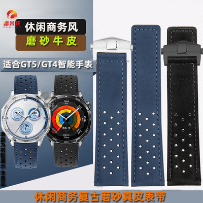REEMILONG/雷米龙华为商务皮表带