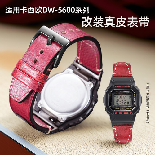 适配卡西欧小方块真皮红色表带