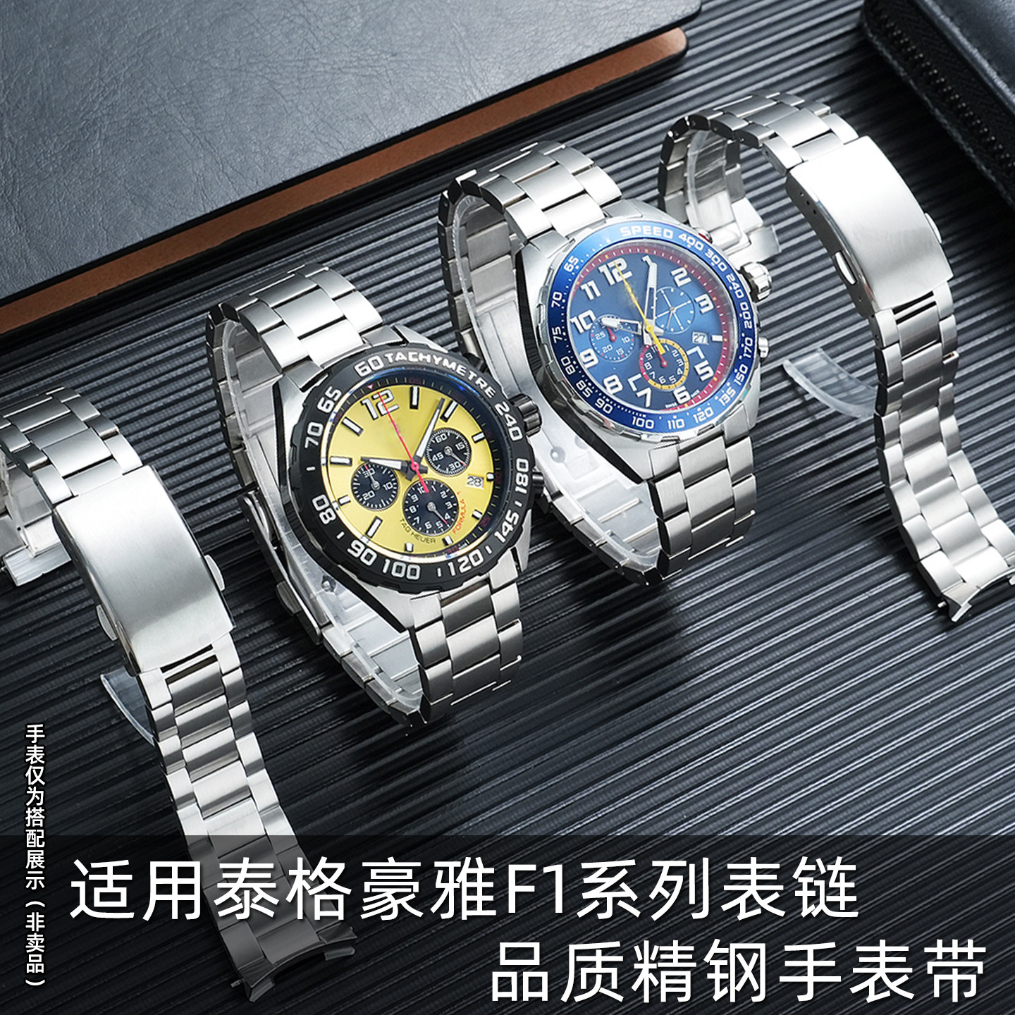 适用泰格豪雅F1精钢表带21.5mm