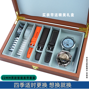 22mm表带 配齐 钛 表带套装 WATCH 胶三风格 2非凡大师专属礼盒 皮 一站式 送礼推荐 适用华为Ultimate