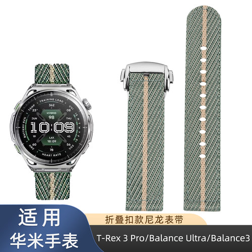 适用华为GT快拆尼龙运动表带