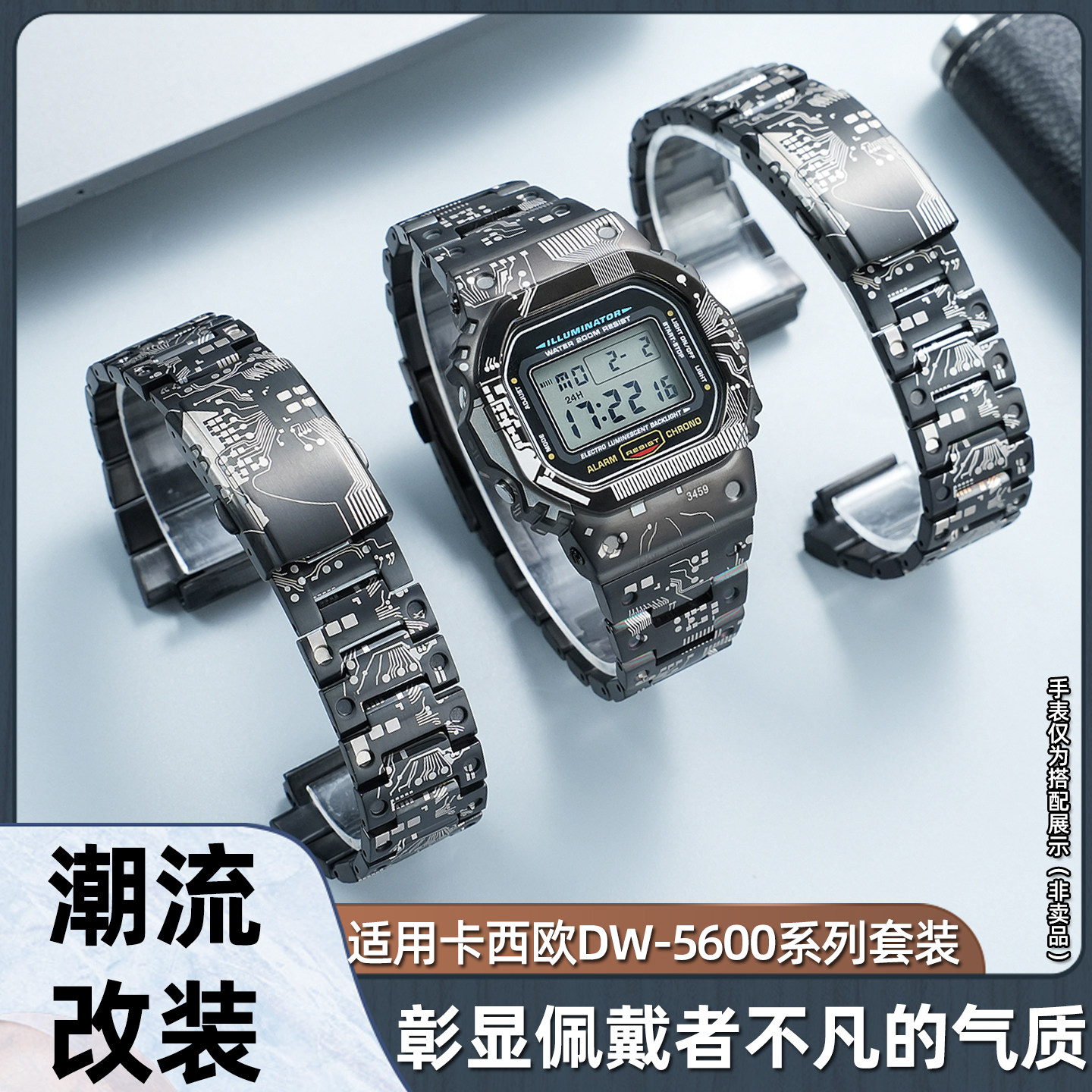 适用卡西欧小方块钛合金表带