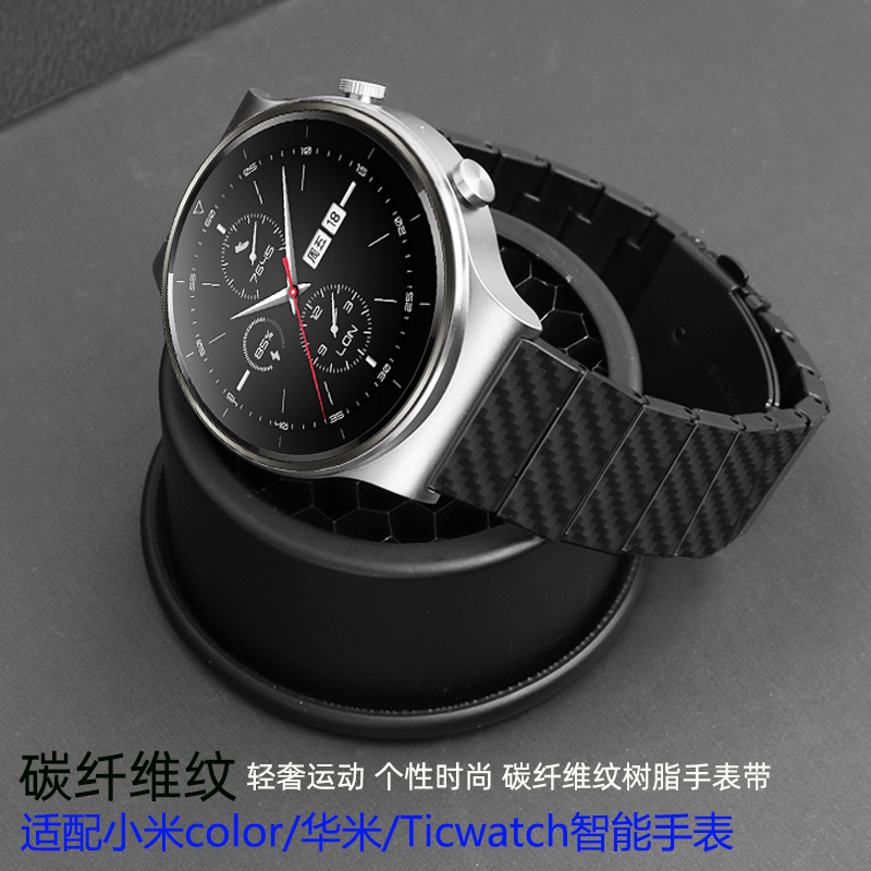 适配小米佳明手表表带飞耐时