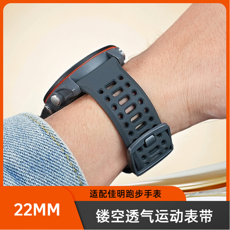 适配Garmin佳明跑步运动手表带