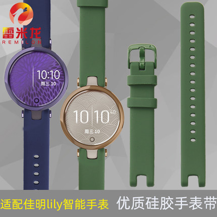 适配Garmin佳明lily智能运动手表表带 女款佳明lily橡胶表带腕带 柔软贴肤简约时尚硅胶纤细表带凹口14mm