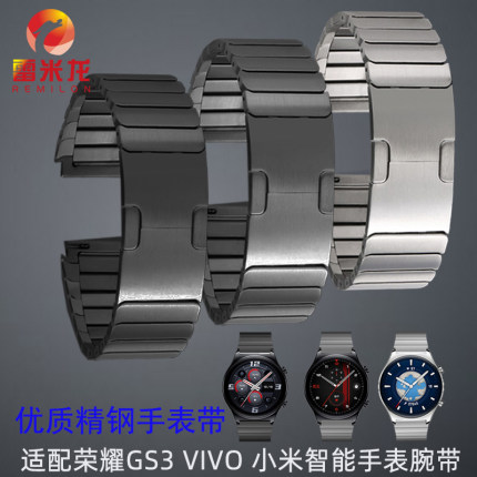 适用华为荣耀Watch GS3 Mag2 VIVO 一加 华米GTR华为watch3 Ticwatch pox金属智能手表腕带精钢手表带22mm