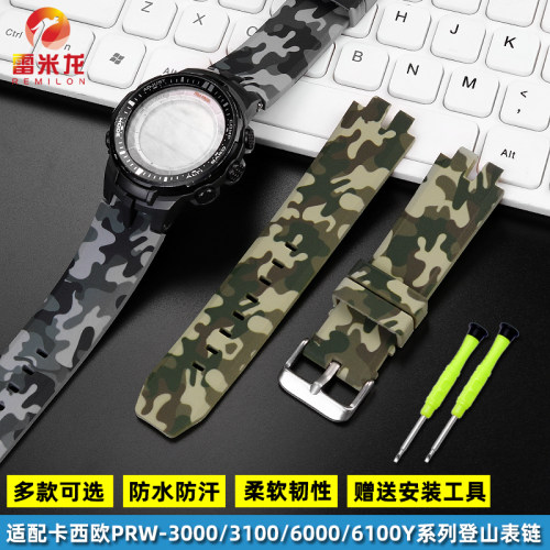 防水防汗 柔软舒适 多色可选 赠送安装工具