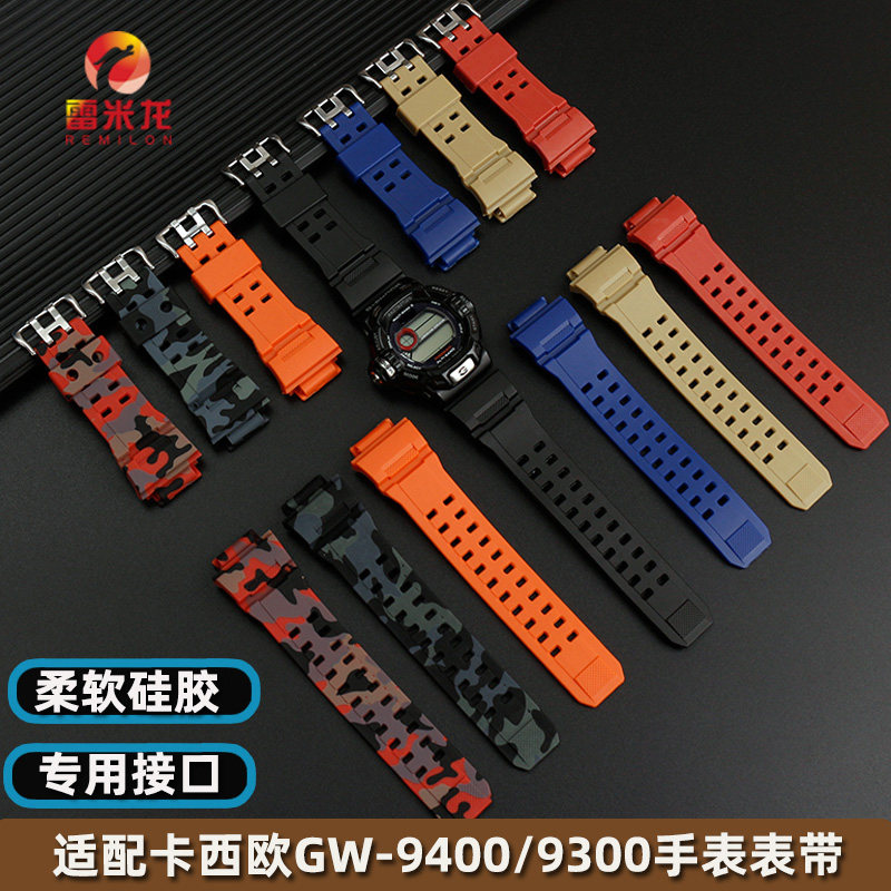 雷米龙卡西欧表带运动硅胶柔软