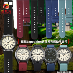 适配TIMEX天美时手表表带天美时远征系列TW4B09100/9200/T49963运动硅胶手表带配件价格亲推荐