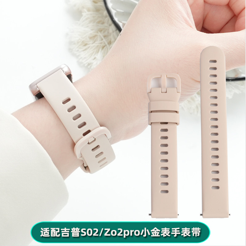 适配jeep吉普手表带时尚硅胶表带