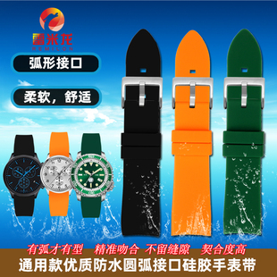 柔软弧形硅胶手表带 适配卡西欧 EFR-303L/303D EQB-501 PRW-6600天梭速敢速驰漫威绿水鬼潜水表橡胶表链