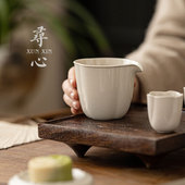 寻心中式 草木灰公道杯家用简约茶海分茶器功夫茶具陶瓷茶道零配件