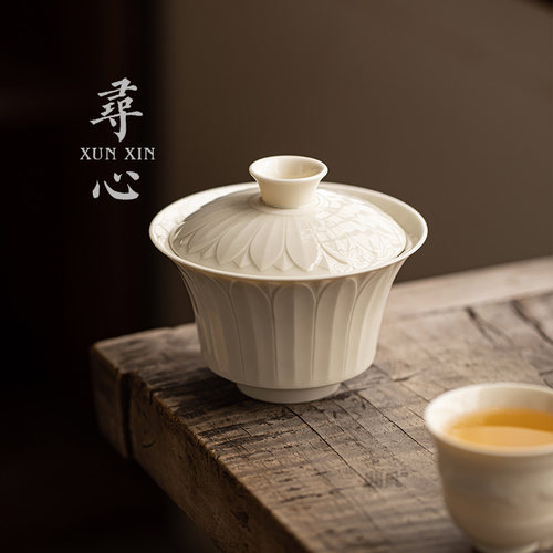 寻心中式定窑白莲瓣盖碗