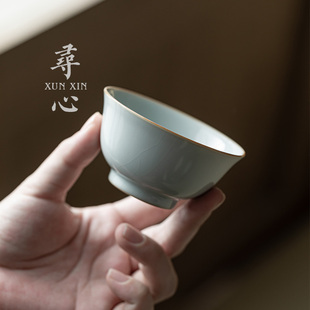 寻心汝窑反口杯单杯陶瓷品茗杯家用个人杯天青色主人杯汝瓷茶杯子