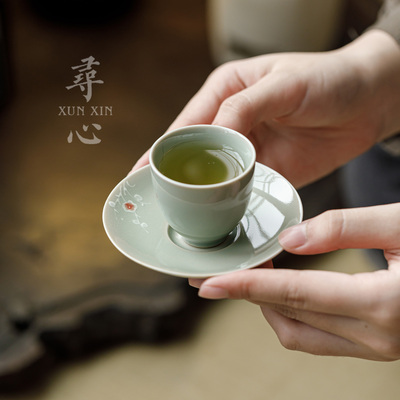 寻心蕉月色拉花杯碟陶瓷茶杯托
