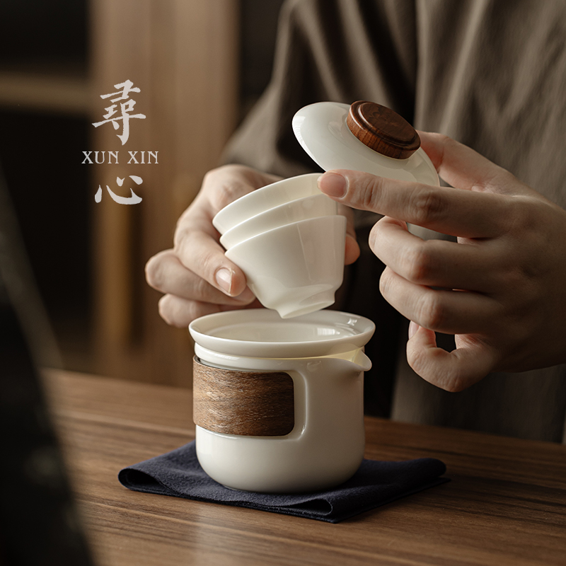 寻心快客杯旅行茶具快客杯