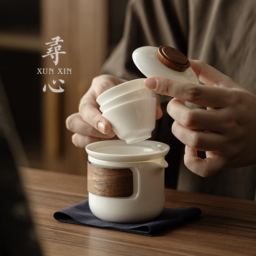 寻心快客杯旅行茶具快客杯