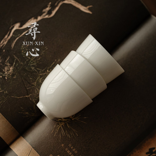 寻心中国白羊脂玉瓷纯色品茗杯