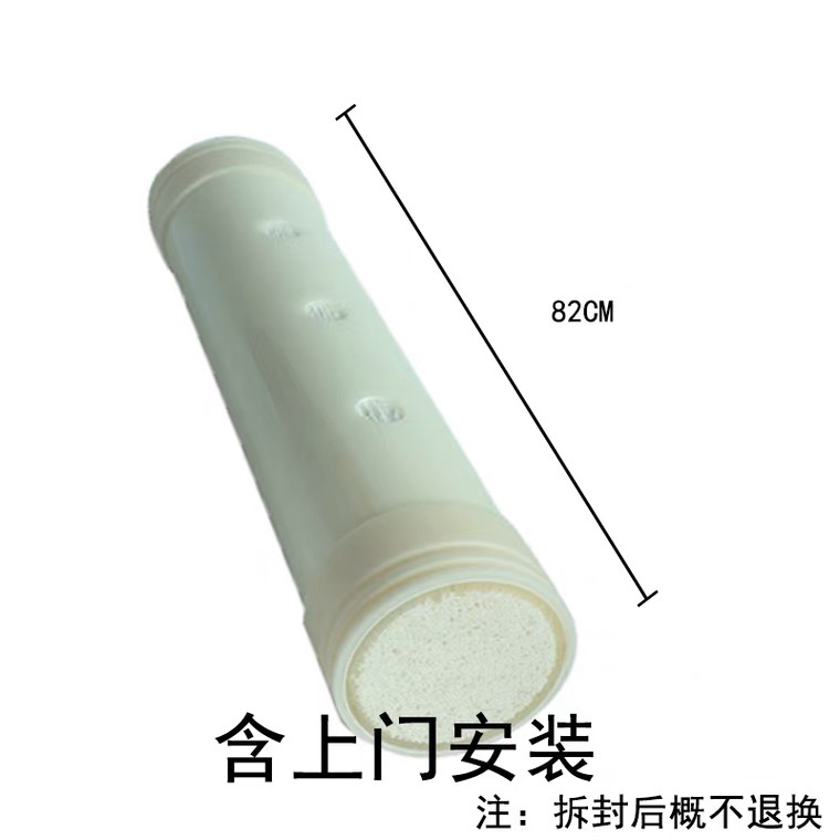 P3-F20超滤膜爱惠浦7FT滤芯配套奶茶咖啡茶百道 益禾堂书亦烧仙草