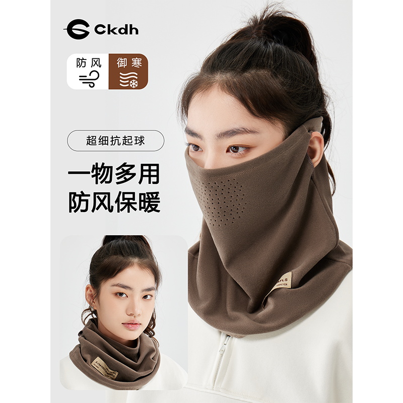 鹿皮绒防风挂耳骑行面罩2024秋冬