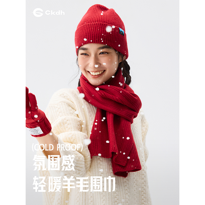 CKDH氛围感新年红色围脖情侣