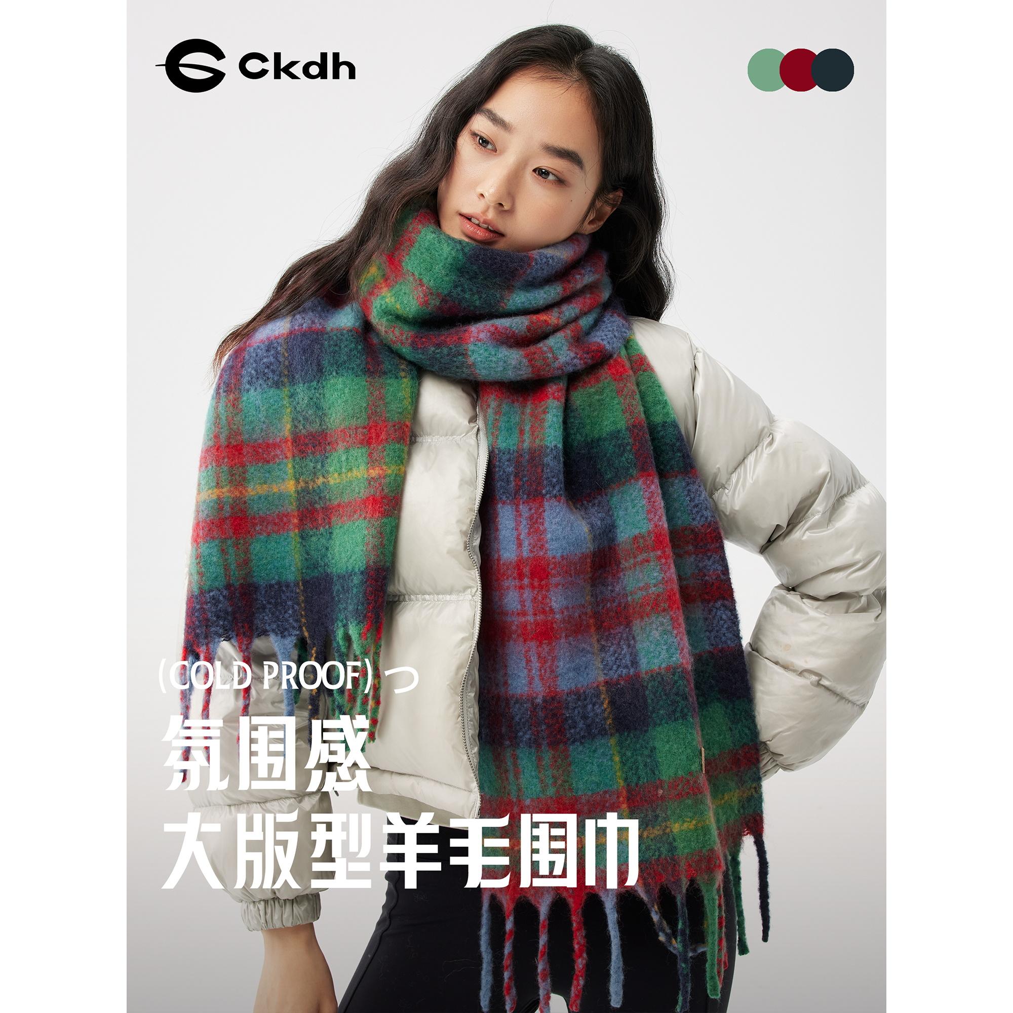 复古氛围感彩虹格羊毛围巾软糯