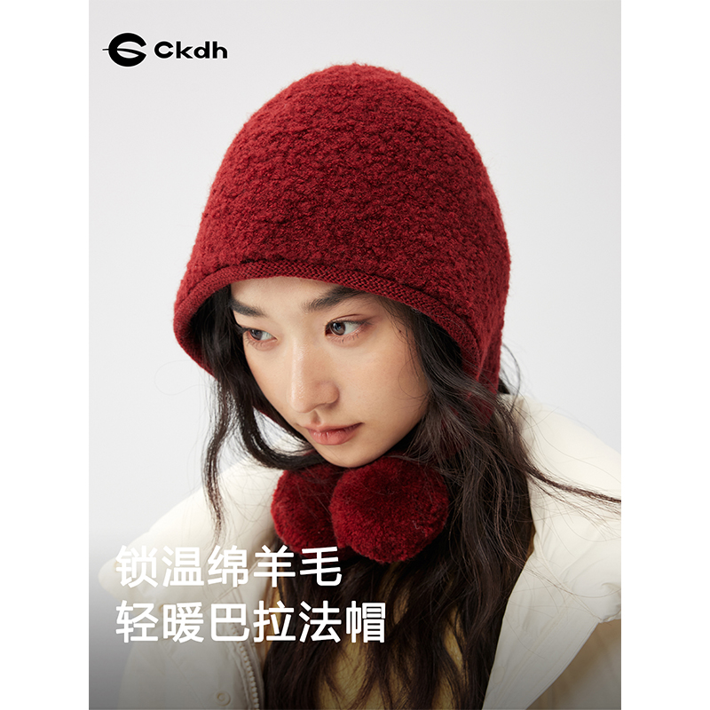 100%纯羊毛保暖巴拉克拉法帽