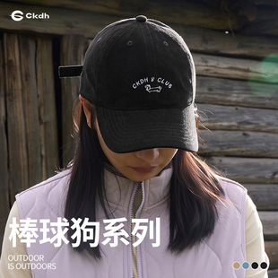 CKDH原创刺绣小狗帽2026新款男女显脸小鸭舌帽百搭灯芯绒棒球帽子