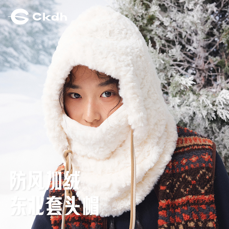 CKDH防寒东北套头帽子情侣