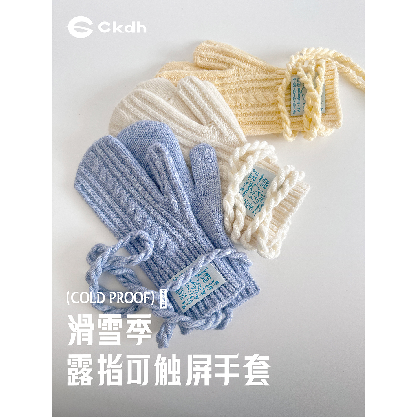 CKDH含羊毛韩系麻花针织手套女冬季2025新款骑行挂脖带绳毛线手套