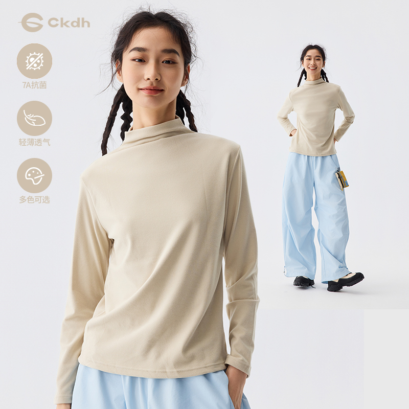 德绒保暖衣7A抗菌打底衫长袖T恤